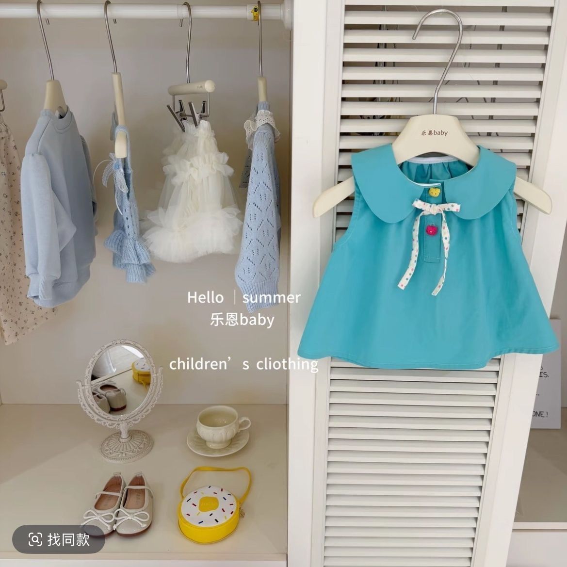 Blue Doll Collar Vest - Image 4