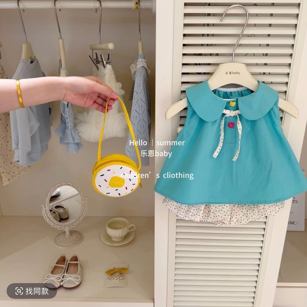 Blue Doll Collar Vest